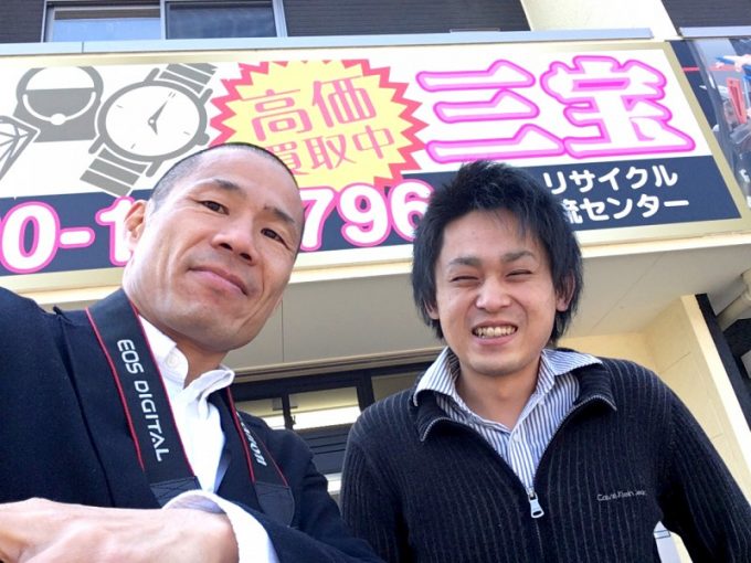 エコリサイクルさん